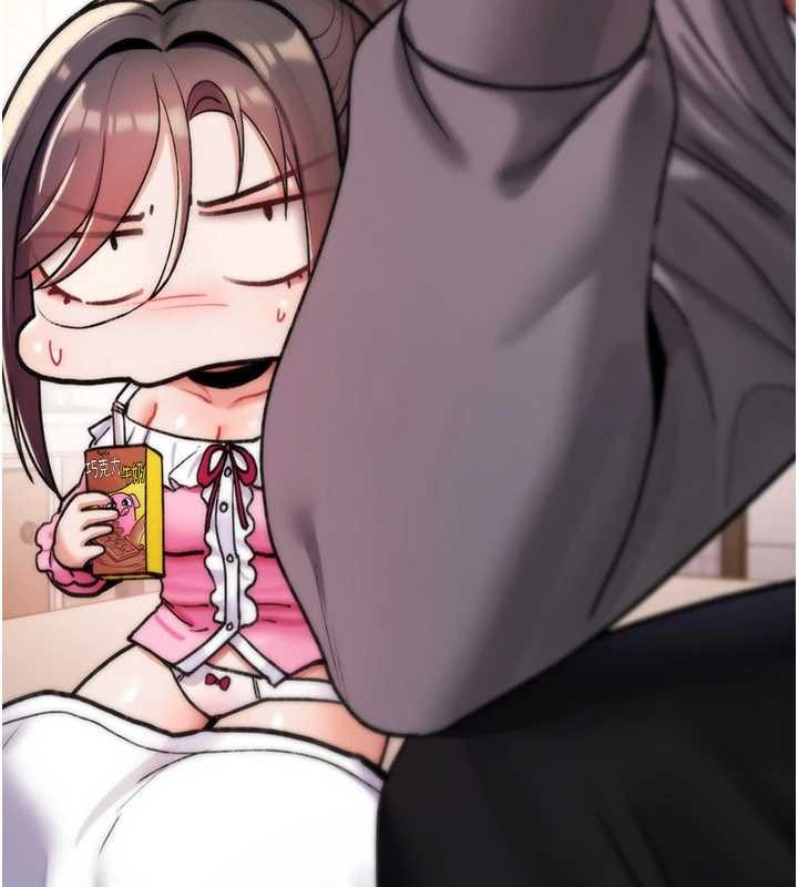 詛咒性轉物語第16話-阿宅的憤恨