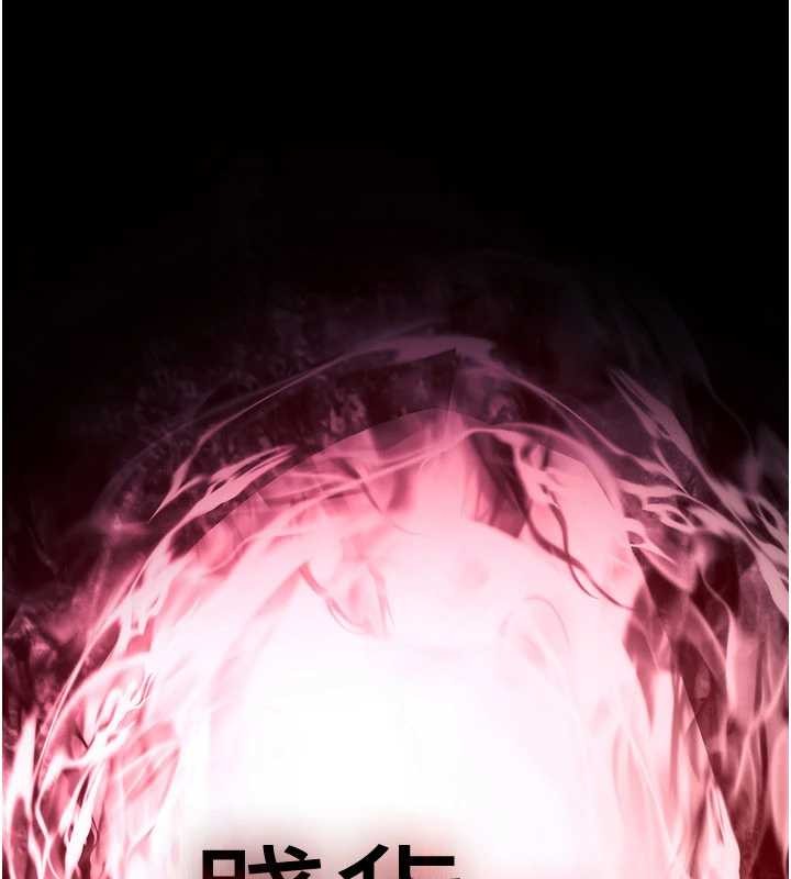 詛咒性轉物語第16話-阿宅的憤恨