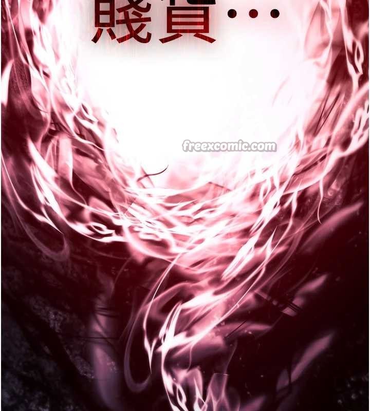 詛咒性轉物語第16話-阿宅的憤恨