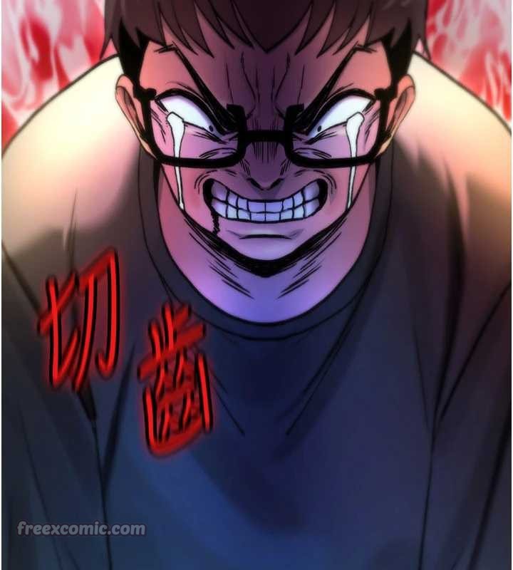 詛咒性轉物語第16話-阿宅的憤恨