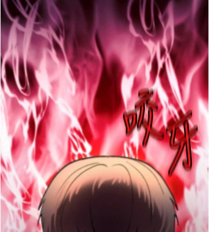 詛咒性轉物語第16話-阿宅的憤恨