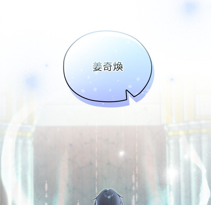 異世界騎士團長第56話