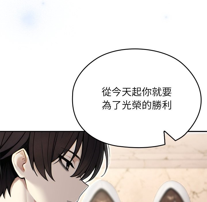 異世界騎士團長第56話