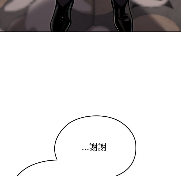 異世界騎士團長第56話