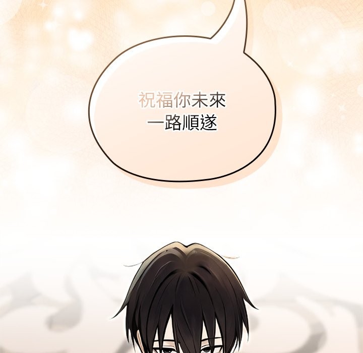 異世界騎士團長第56話