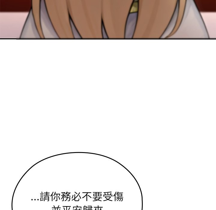 異世界騎士團長第56話