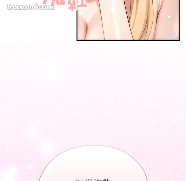 異世界騎士團長第56話