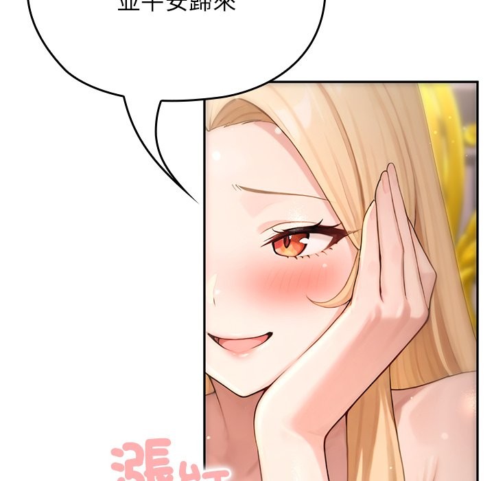 異世界騎士團長第56話