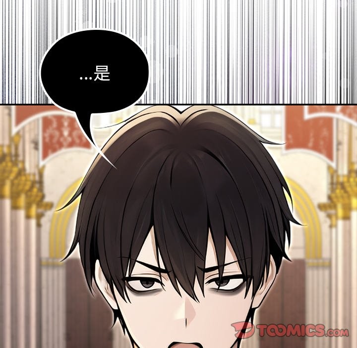 異世界騎士團長第56話