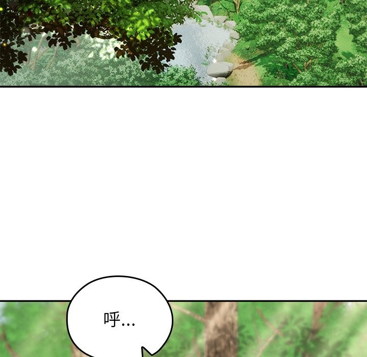 異世界騎士團長第56話