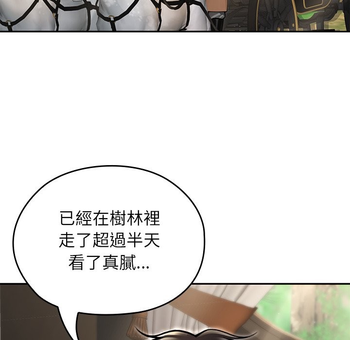 異世界騎士團長第56話