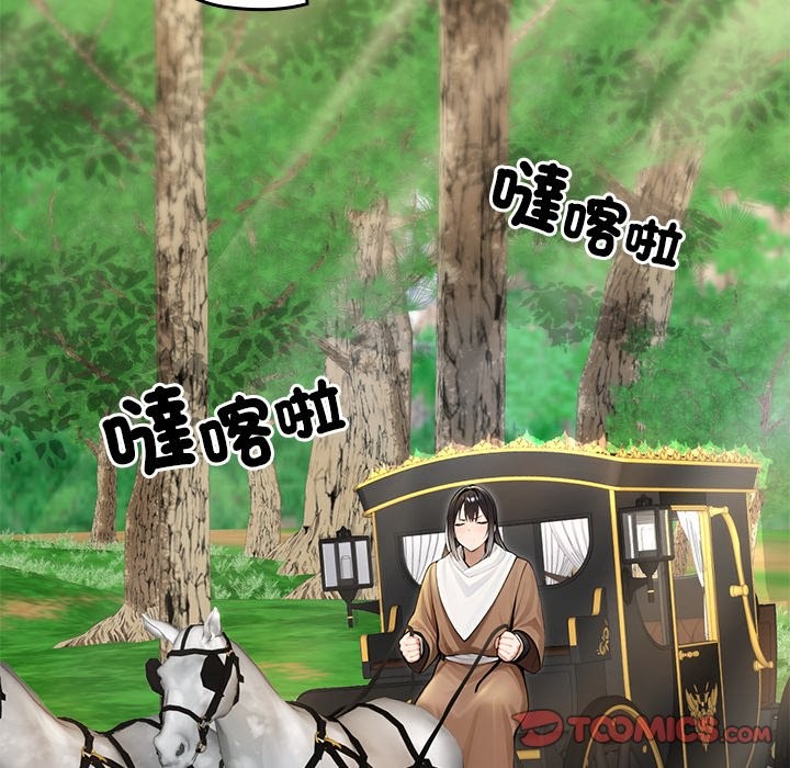 異世界騎士團長第56話