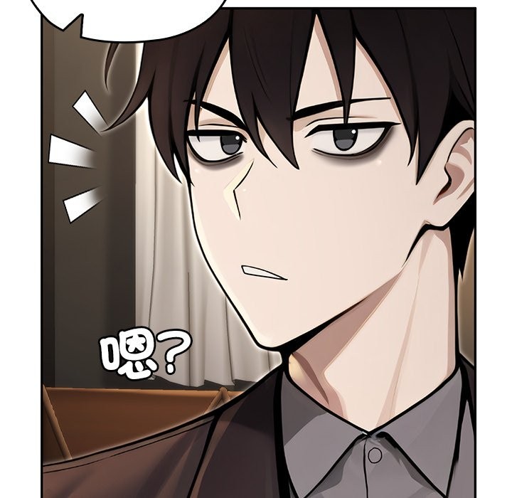 異世界騎士團長第56話