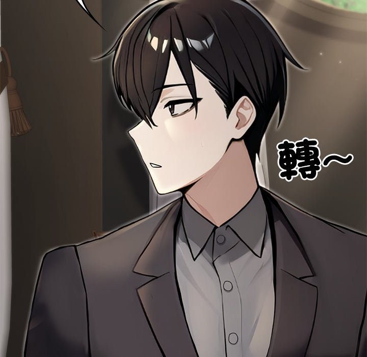 異世界騎士團長第56話