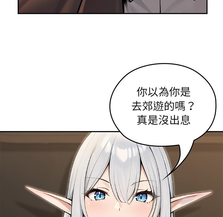 異世界騎士團長第56話