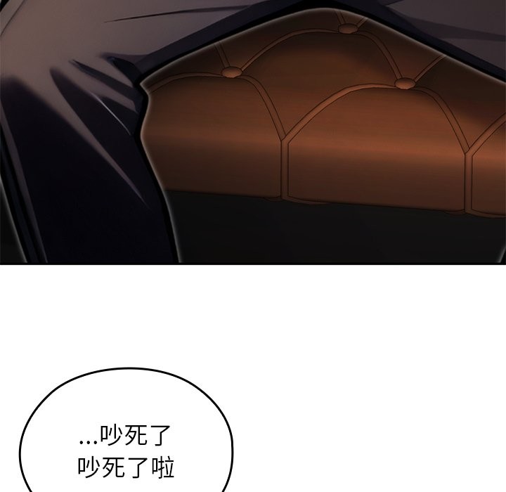 異世界騎士團長第56話