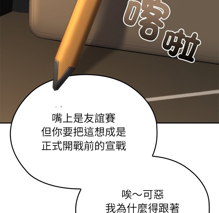 異世界騎士團長第56話