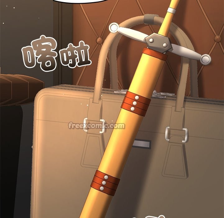 異世界騎士團長第56話