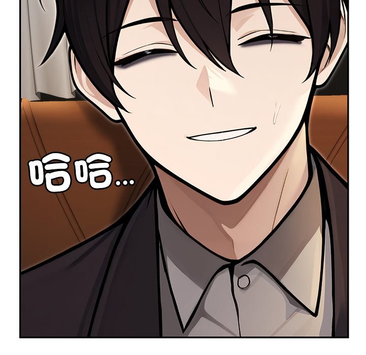 異世界騎士團長第56話