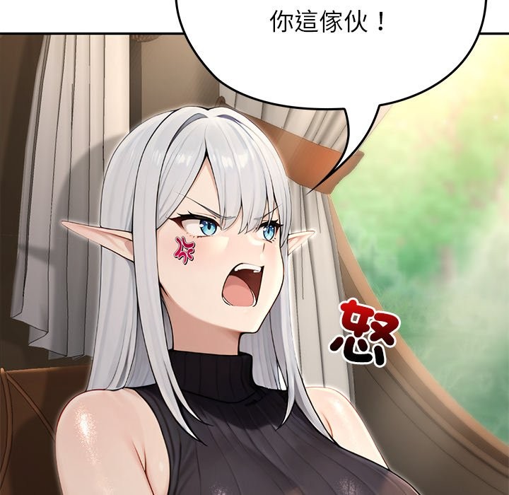 異世界騎士團長第56話