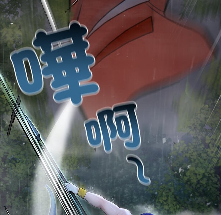 異世界騎士團長第56話