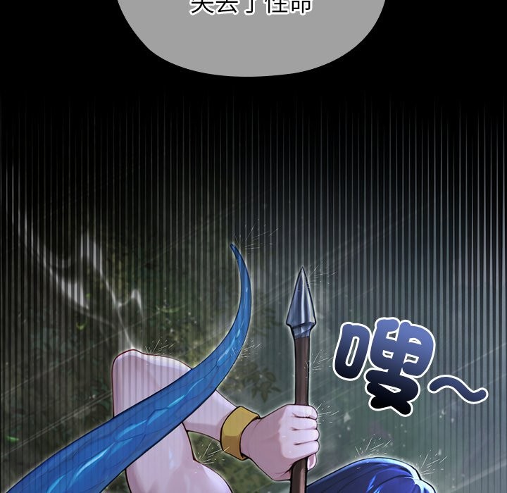 異世界騎士團長第56話