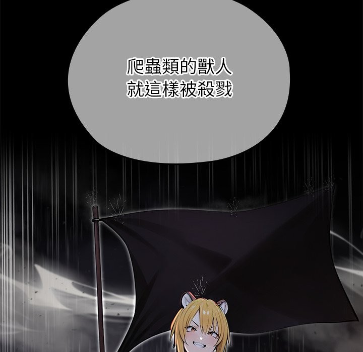 異世界騎士團長第56話