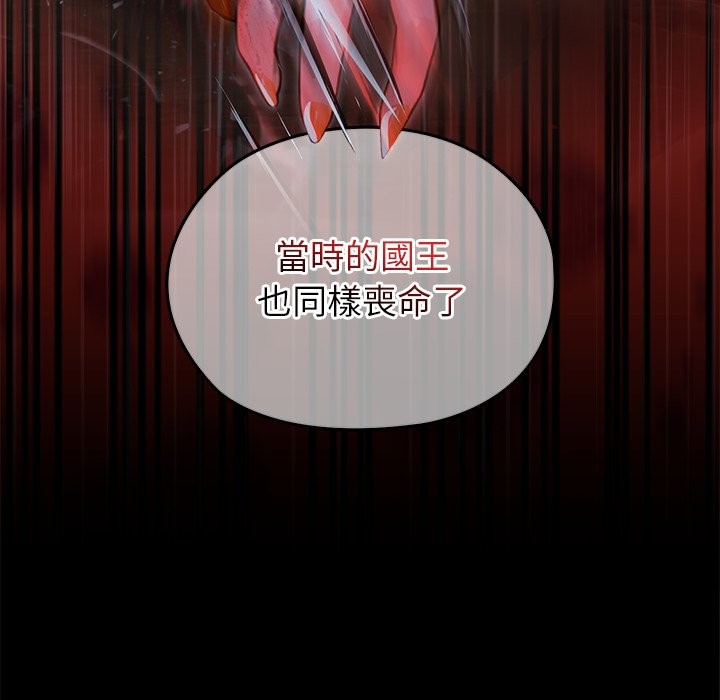 異世界騎士團長第56話