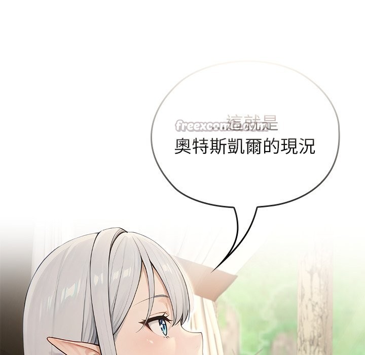 異世界騎士團長第56話