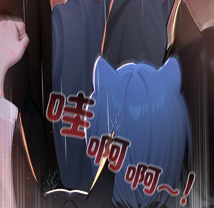 異世界騎士團長第56話