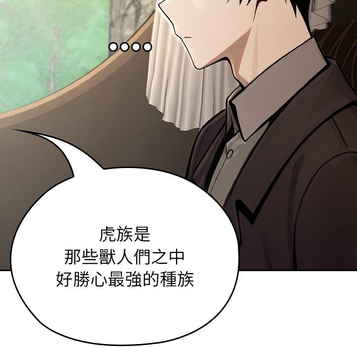 異世界騎士團長第56話