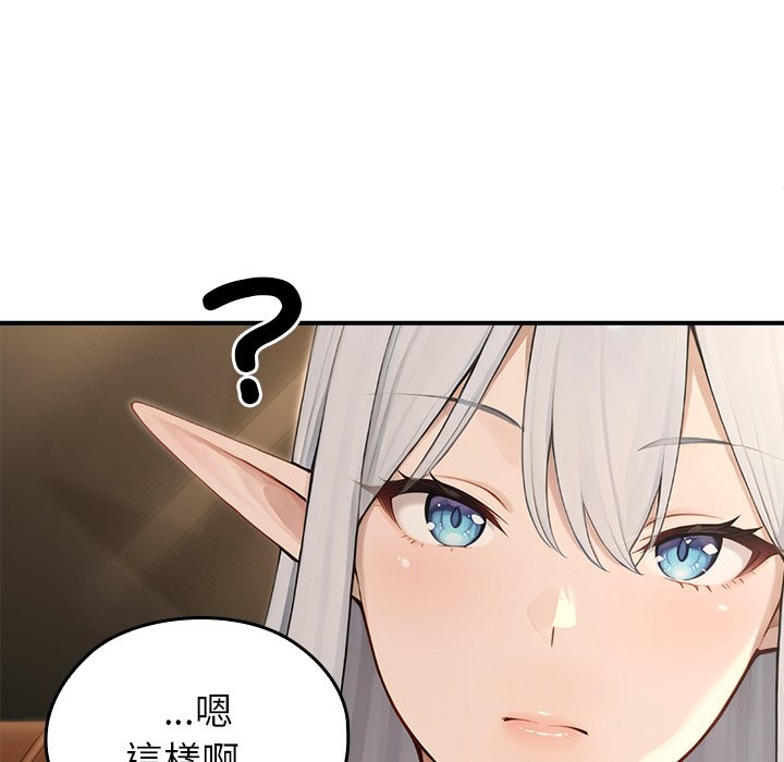 異世界騎士團長第56話