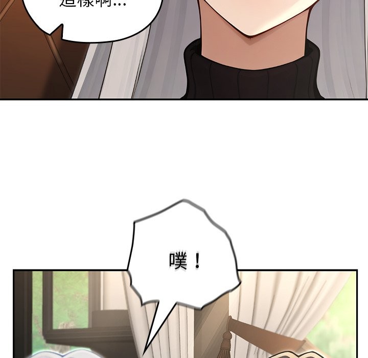 異世界騎士團長第56話