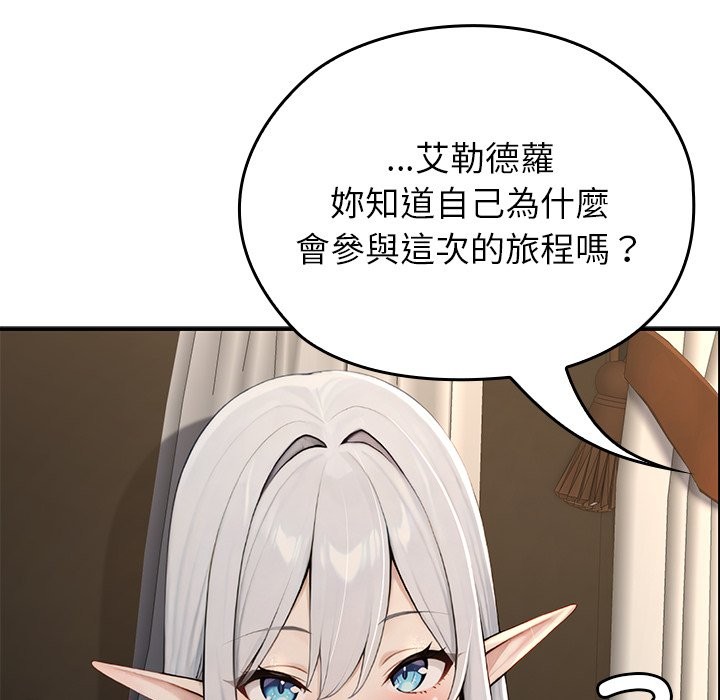 異世界騎士團長第56話