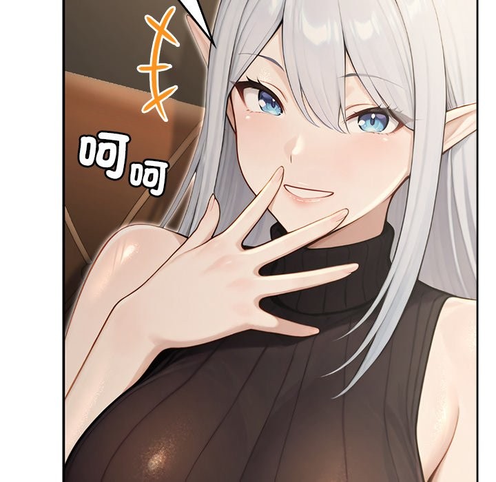 異世界騎士團長第56話