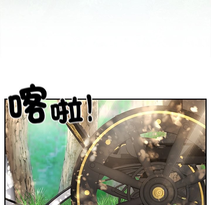 異世界騎士團長第56話