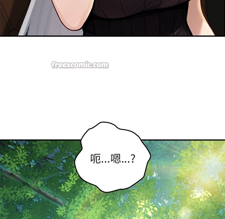 異世界騎士團長第56話