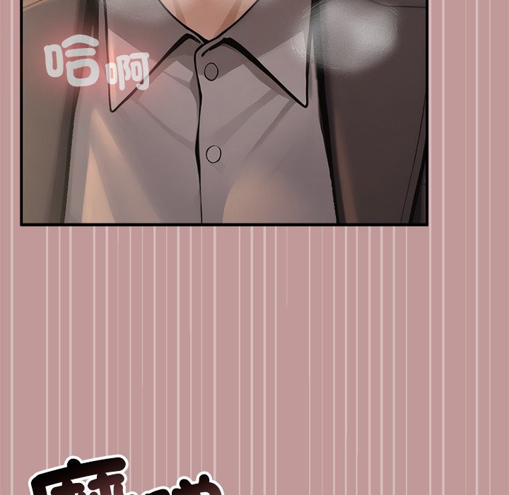 異世界騎士團長第56話