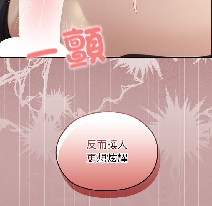 異世界騎士團長第56話