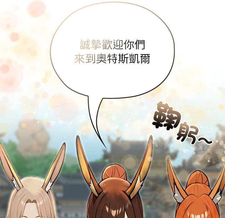 異世界騎士團長第56話