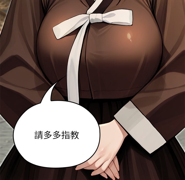 異世界騎士團長第56話