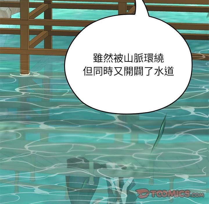 異世界騎士團長第56話