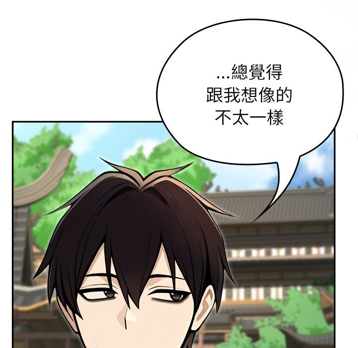 異世界騎士團長第56話