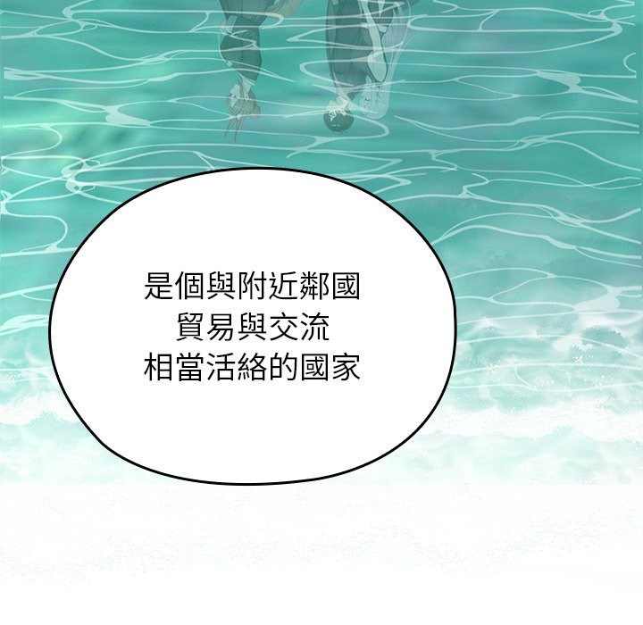 異世界騎士團長第56話