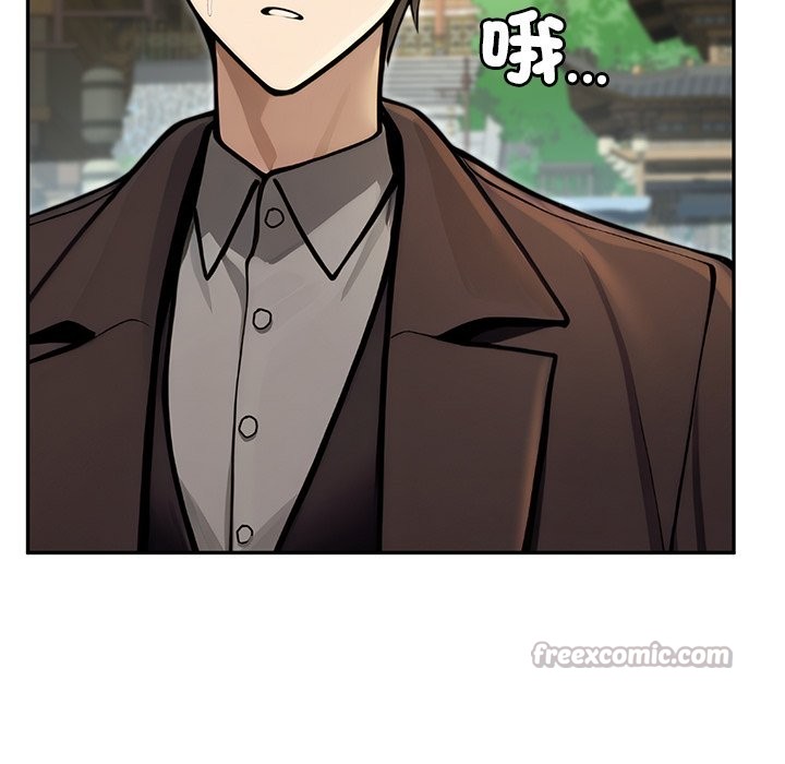 異世界騎士團長第56話