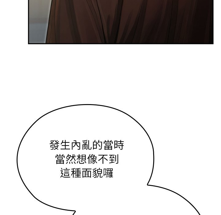 異世界騎士團長第56話