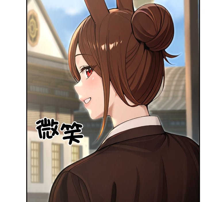 異世界騎士團長第56話