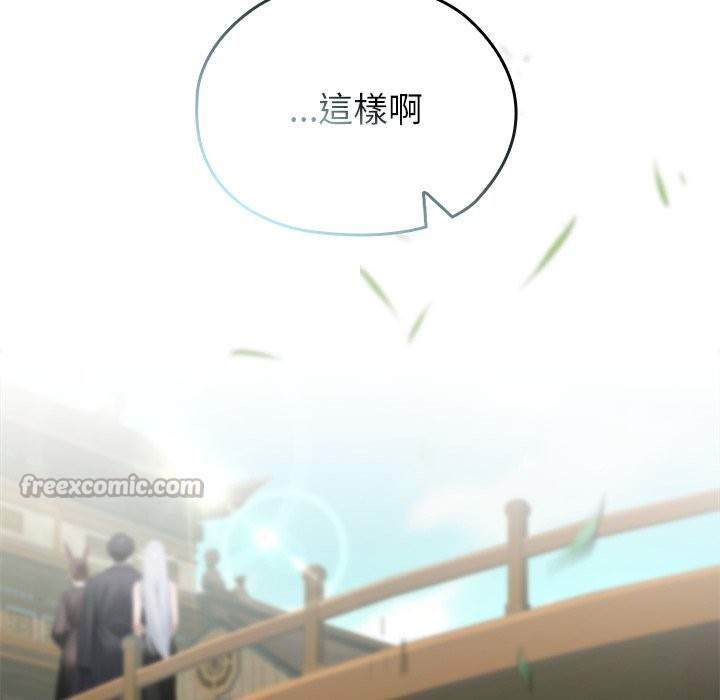 異世界騎士團長第56話