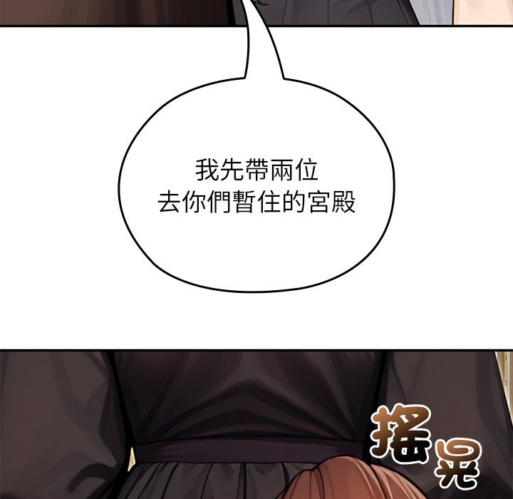 異世界騎士團長第56話