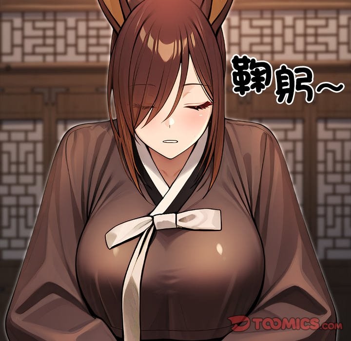 異世界騎士團長第56話